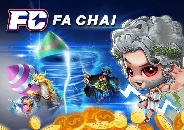 ค่ายเกมส์