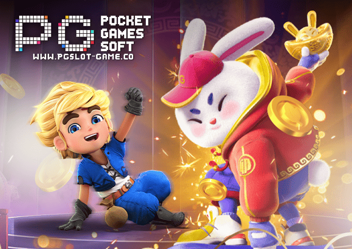 ค่ายเกมส์