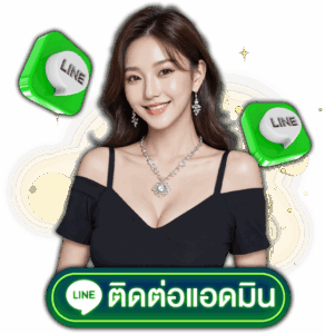 GOD345-ติดต่อ